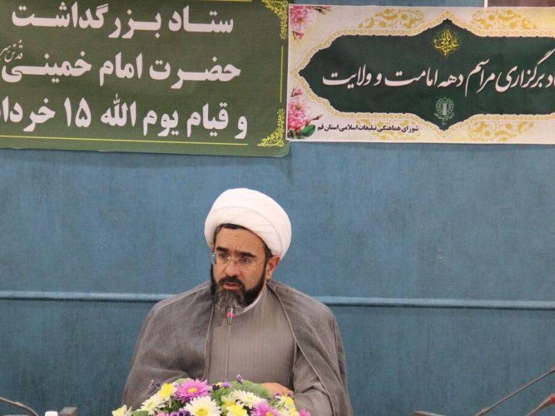بیعت خیابانی مردم با ولایت، غدیری بی‌نظیر در تاریخ شیعه است