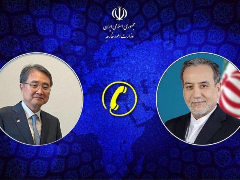 رایزنی تلفنی عراقچی با همتای کره جنوبی