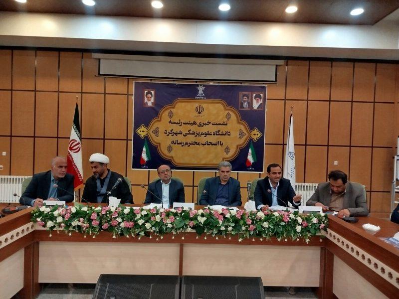 چهارمحال و بختیاری مهیای اجرای طرح پزشکی خانواده شد