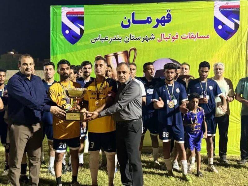 «ستارگان مهرداد» قهرمان جام حذفی فوتبال بندرعباس شدند
