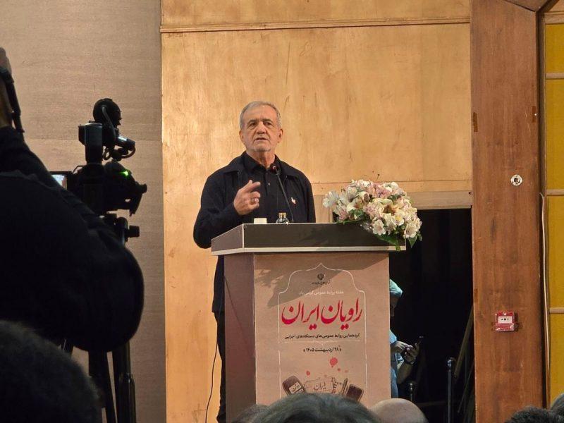 پزشکیان: تا جان در بدن داریم در خدمت مردم هستیم