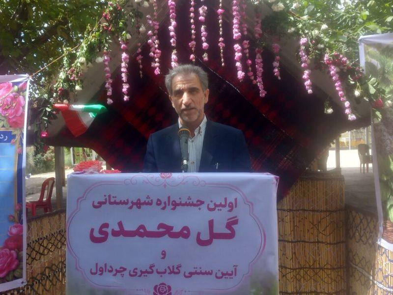 جهاد کشاورزی ایلام: کمبودی در تامین و عرضه کالاهای اساسی نداریم