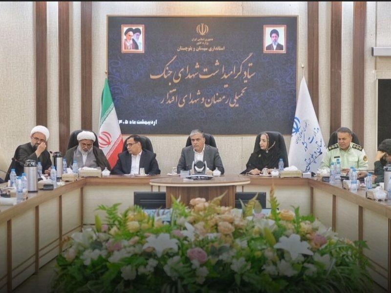 فیلم |تقویت اعتماد اجتماعی در دستورکار استانداری سیستان و بلوچستان