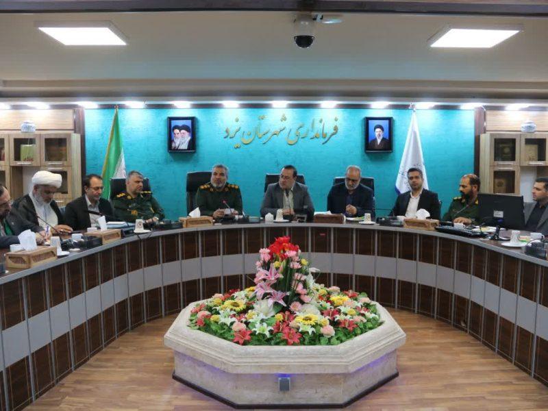 تأکید فرماندار یزد بر بزرگداشت مناسبتهای ملی و انقلابی +فیلم