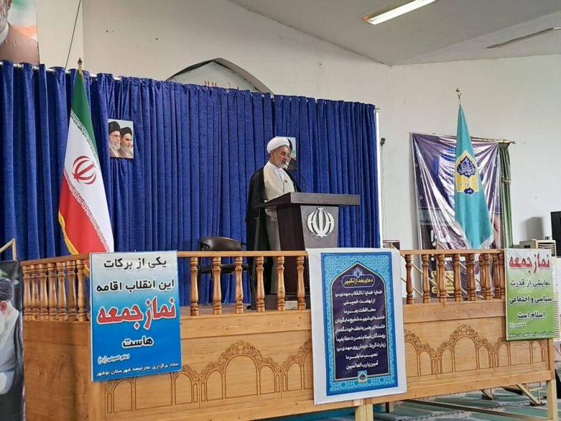امام جمعه موقت نوشهر: مردم ایران همواره در برابر دشمنان متحد هستند