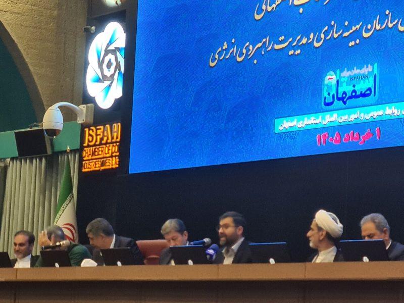 واگذاری اختیارات مدیریت انرژی به استان‌ها کلید خورد