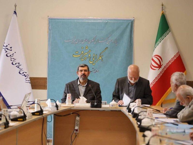 لزوم پیشنهاد اصلاح شاخص‌های توسعه یافتگی به سازمان ملل