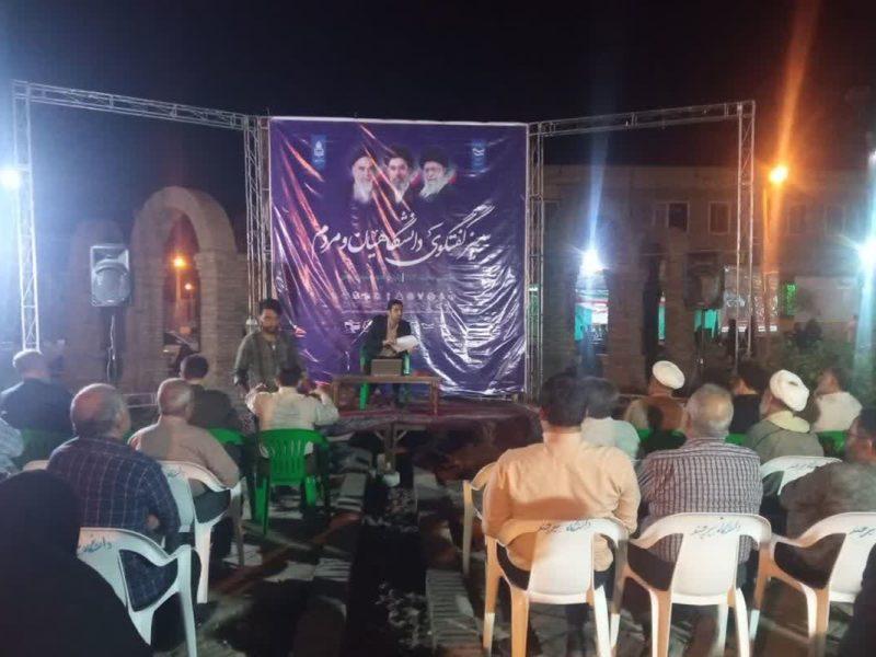 مدرس دانشگاه:مقابله با جنگ ترکیبی نیاز به ورود فعال دانشگاهیان دارد