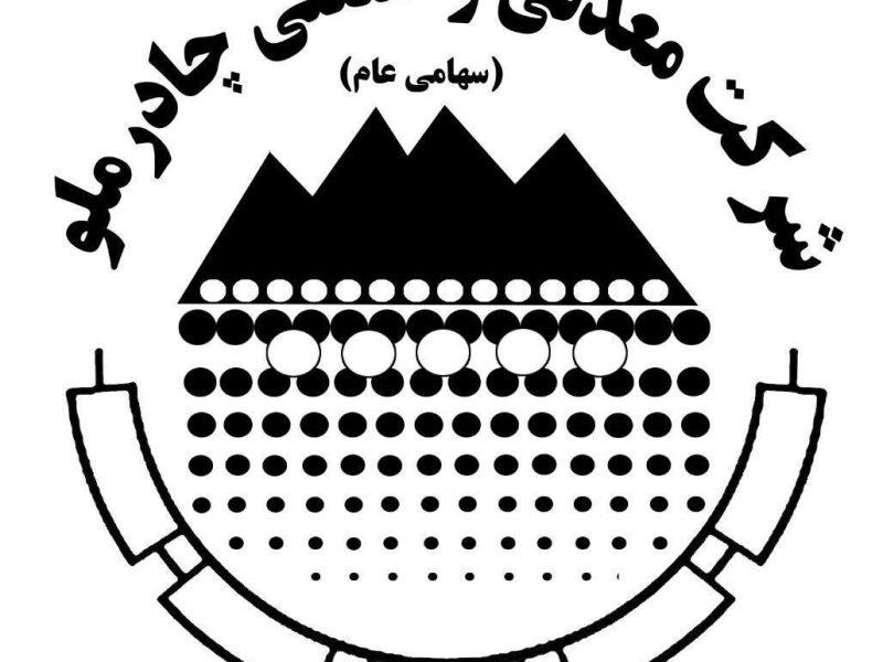 کچاد ۲۰۰ ریال به‌ازای هر سهم سود تقسیم کرد