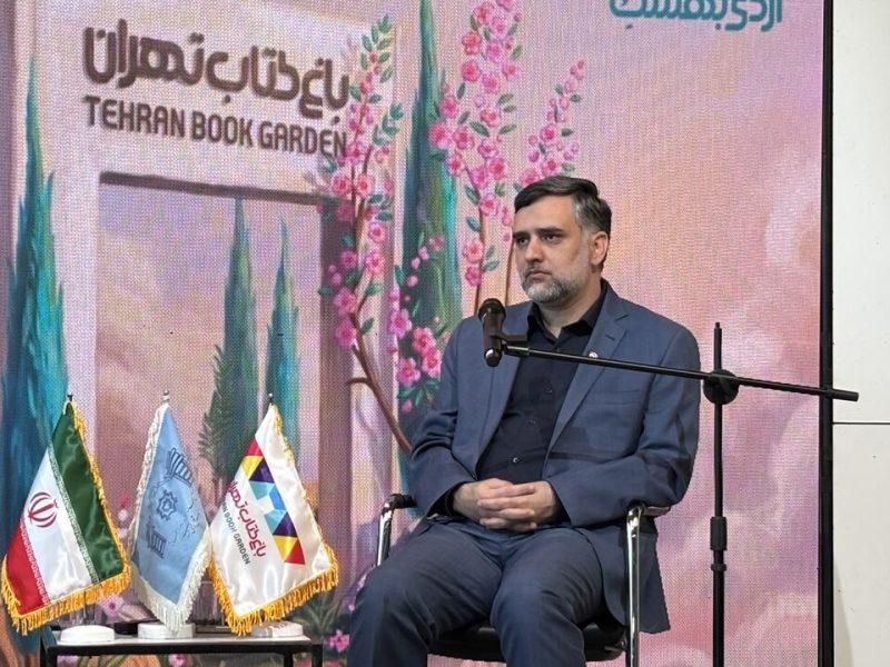 «اردی‌بهشت کتاب» تا جمعه تمدید شد