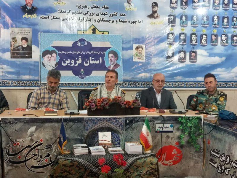 حماسه فتح خرمشهر نماد مقاومت و وحدت ملی است