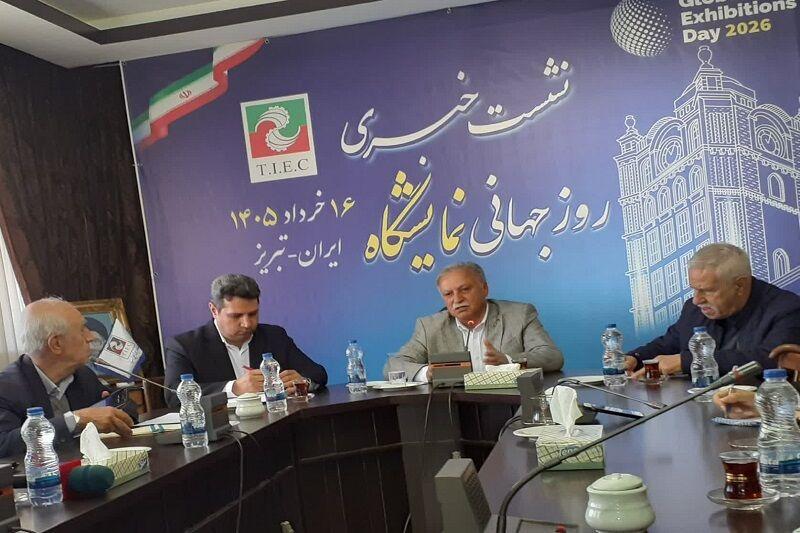 دومین جشن روز جهانی نمایشگاه در تبریز برگزار می‌شود