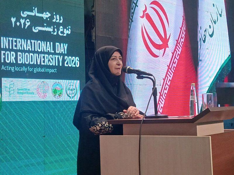 معاون رئیس جمهور: حفاظت از تنوع زیستی، مسوولیتی ملی، فراگیر و بین نسلی است