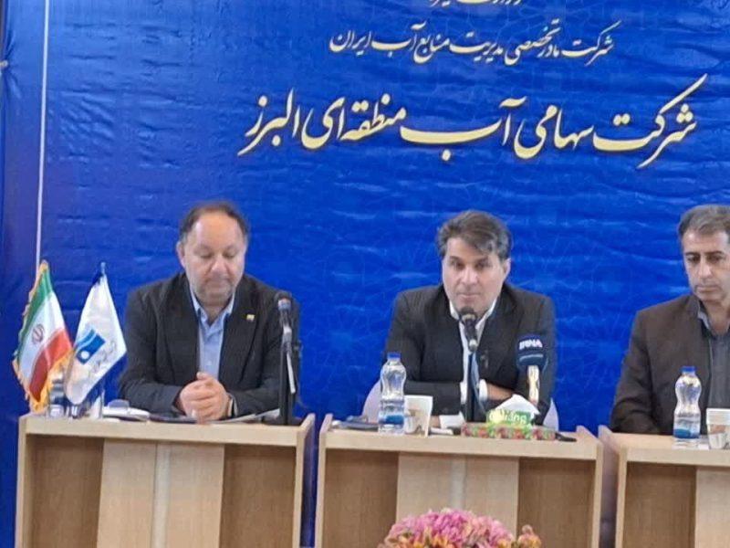 ابر بحران آب در البرز؛ برداشت بی رویه از ذخایر زیرزمینی