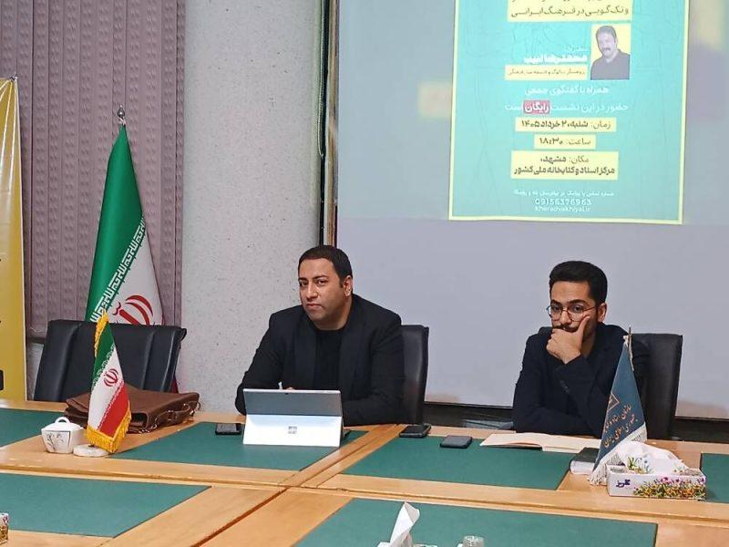 پژوهشگر فلسفه : توان گفت و گو، قدرت یک فرهنگ را نشان می‌دهد 