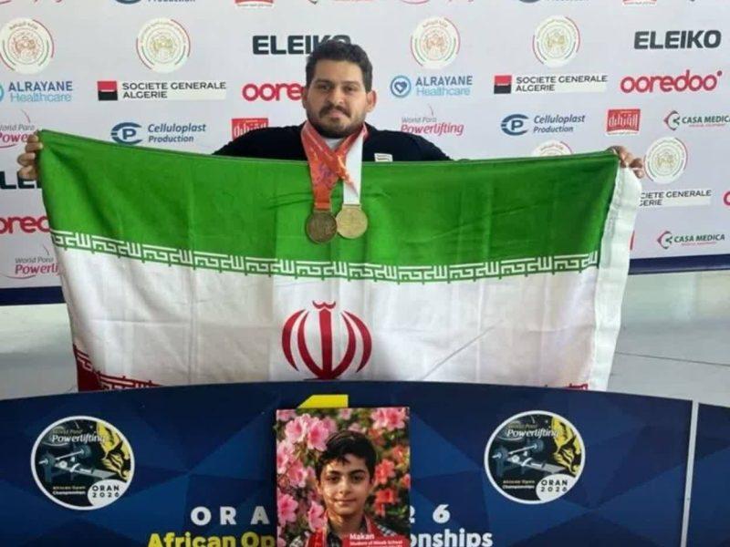 ورزشکار کرمانشاهی مدال طلای مسابقات جهانی الجزایر را کسب کرد
