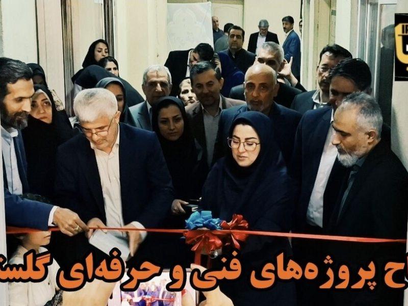 فیلم| افتتاح ۲ پروژه مهارتی و رسانهای در گلستان؛ گام تازه برای اشتغال جوانان
