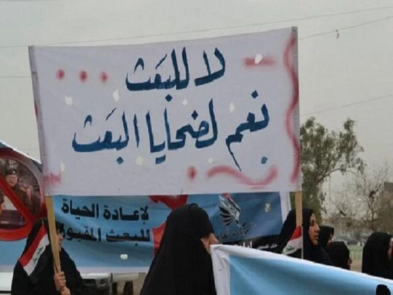 آمریکا به دنبال به قدرت رساندن عناصر بعثی در عراق است