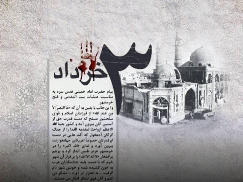 فیلم؛ گرامیداشت حماسه آزادسازی خرمشهر با اجرای ۷۳۵۹ ویژه برنامه در سیستان و بلوچستان