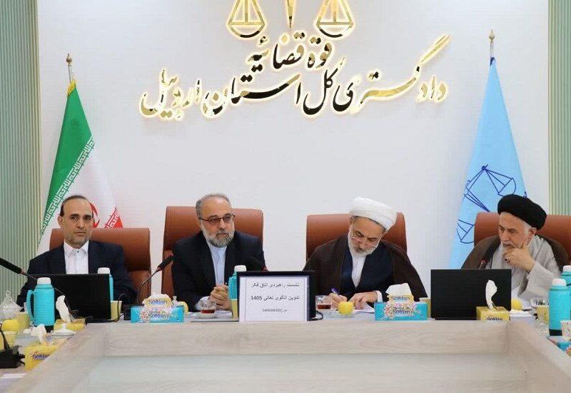 اخبار کوتاه/ رییس‌کل دادگستری اردبیل: جامعه علمی به تحقق الگوی تعالی حل اختلاف کمک کند