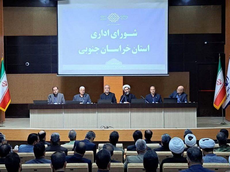 مدیران با جهاد تبیین و جذب اعتبارات، گره‌گشای مشکلات مردم باشند