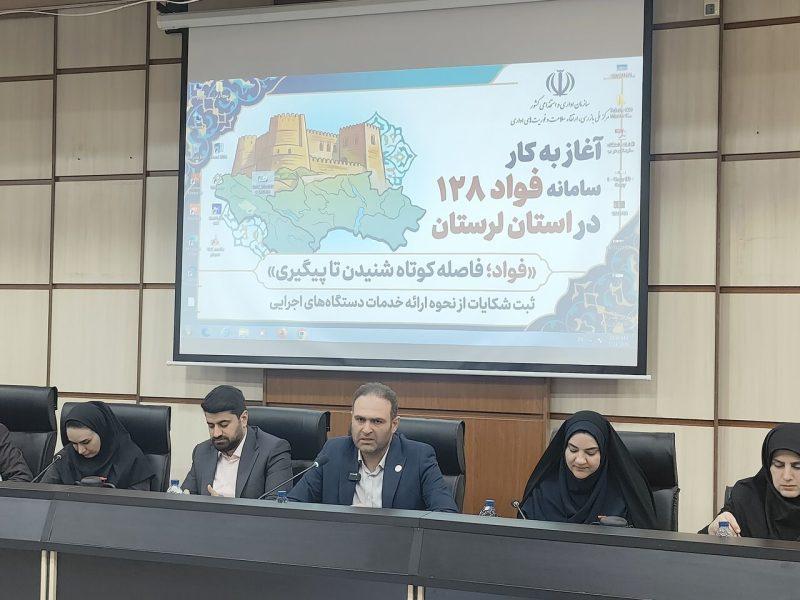 نارضایتی مردم از روند پاسخگویی ادارات؛ کاهش رسیدگی شکایات از ۲۰ روز به سه ساعت