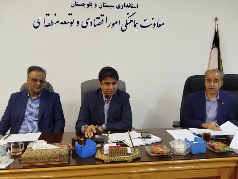 سیستان و بلوچستان رتبه دوم در جذب اعتبارات ۲۰ همتی تسهیلات بانکی در کشور را کسب کرد