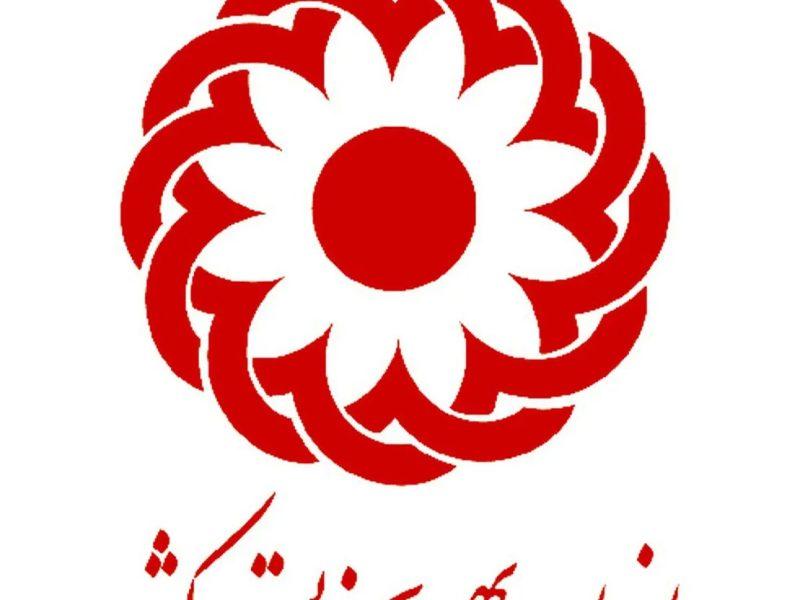 سازمان بهزیستی با ۱۲۹ همت اعتبار ۹ درصد جمعیت کشور را تحت پوشش دارد