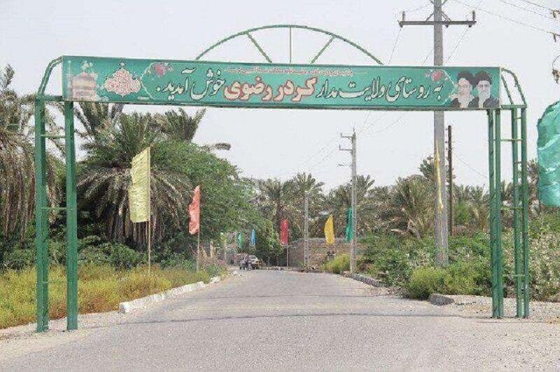 آسمان هشتم؛ ۲۰ سال روایت عشق رضوی در کَردَر میناب
