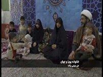 اجرا نشدن تعهدات فرزند آوری در خراسان شمالی
