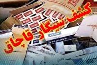 کشف کالای قاچاق در بازرسی از واحد‌های صنفی شیروان