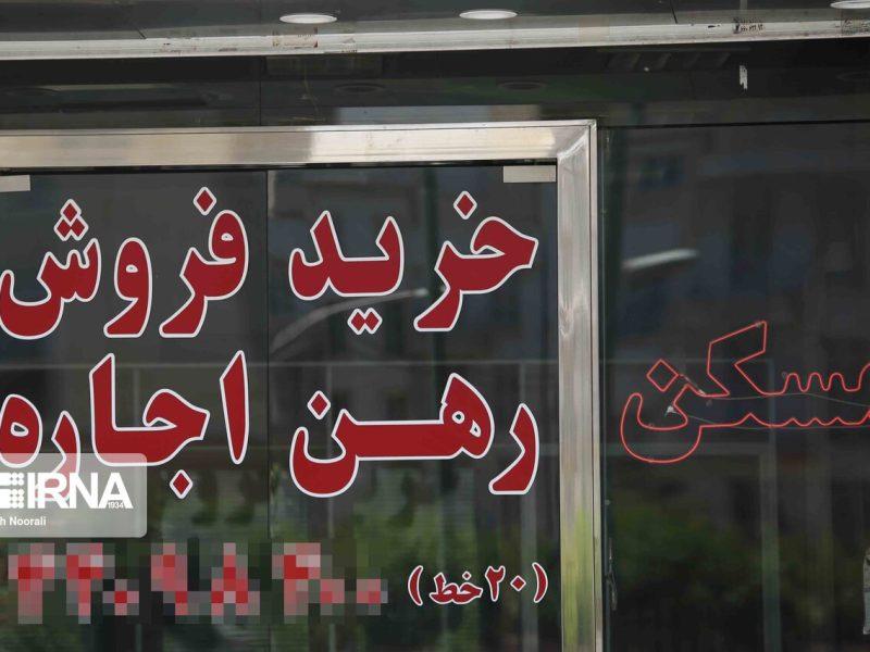تمدید خودکار قراردادهای اجاره با سقف ۲۵ درصد به تصویب سران قوا رسید
