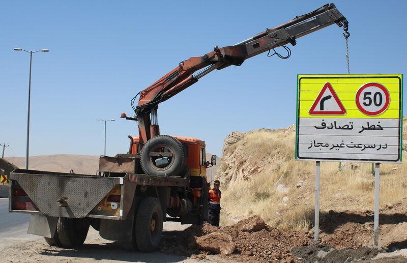 ایمن سازی مسیرهای اربعین در همدان