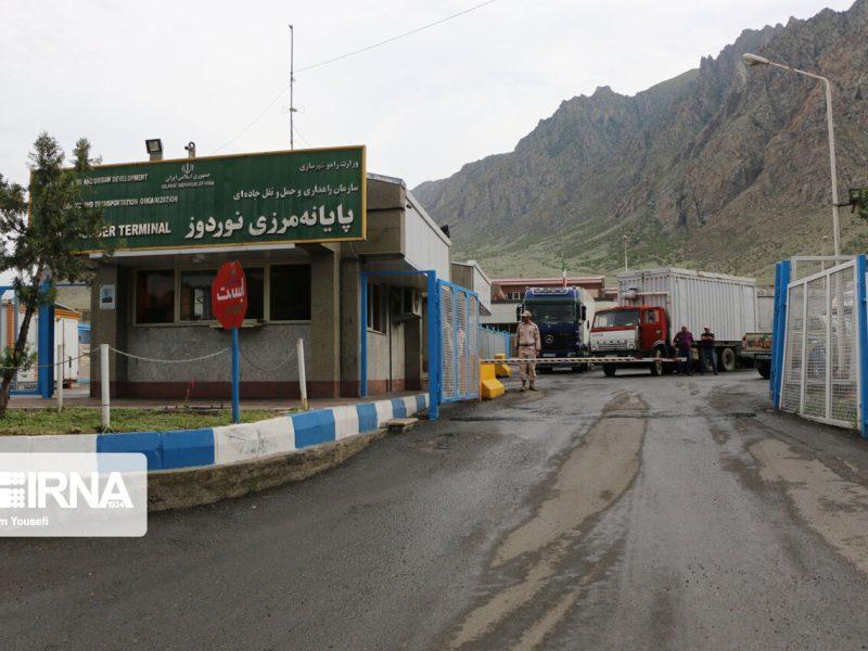 جایگاه گمرک نوردوز به اداره‌کل ارتقا یافت