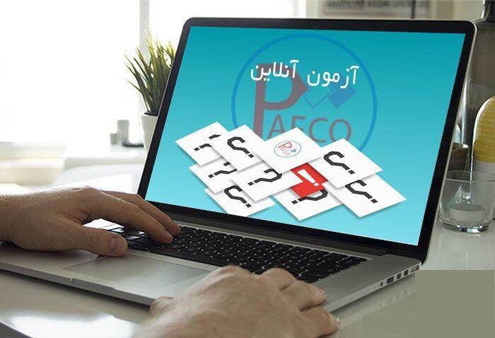 امتحانات مجازی آموزش و پرورش، در مواجهه با مساله اعتبار