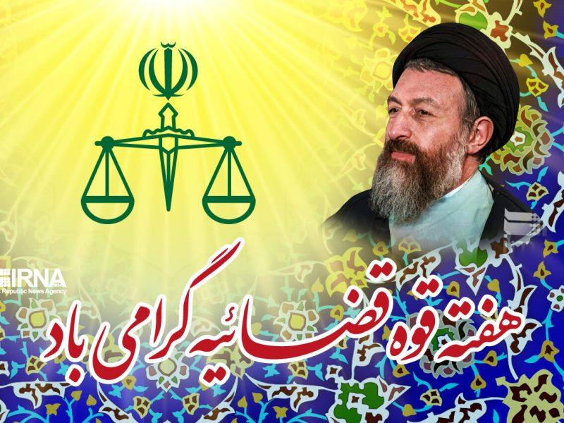 استاندار سمنان: جامعه قضایی در صیانت از حقوق مردم نقش‌آفرین است