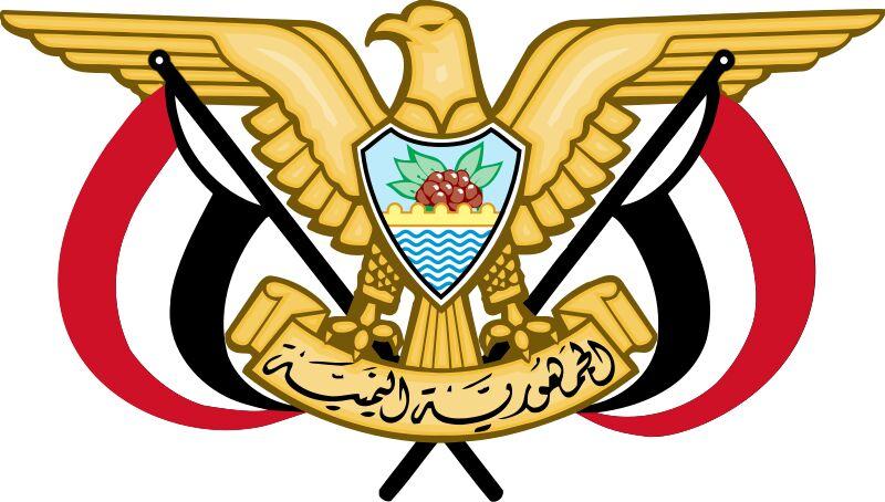 هشدار شدیداللحن دولت یمن درباره پیامدهای تجاوز آمریکا به ایران
