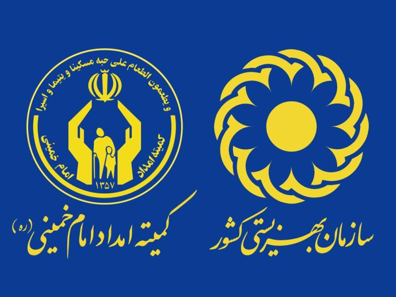مستمری خرداد ماه مددجویان بهزیستی و کمیته امداد واریز شد
