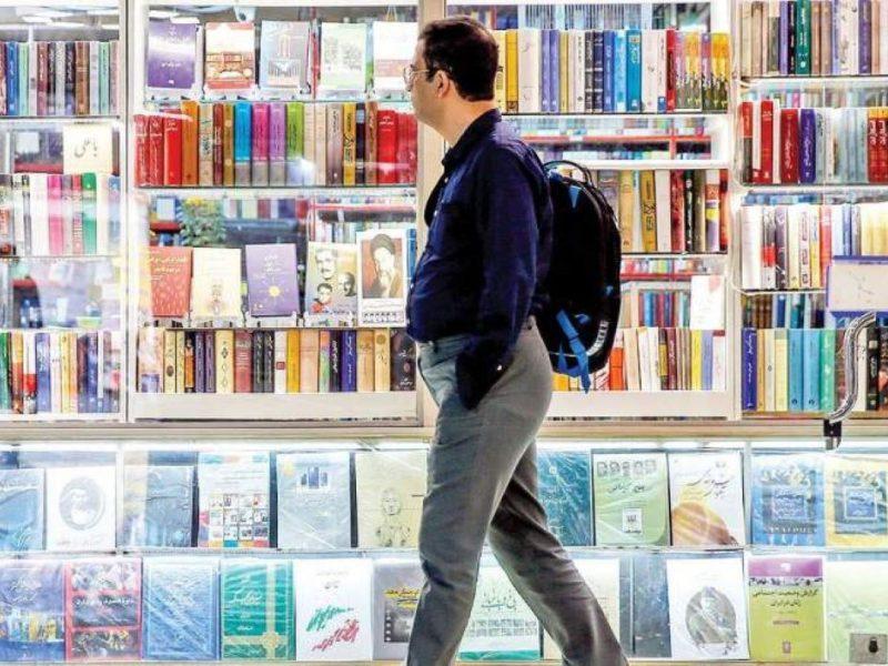 ۳۸۱۸ عنوان کتاب سال گذشته در اصفهان ثبت شد