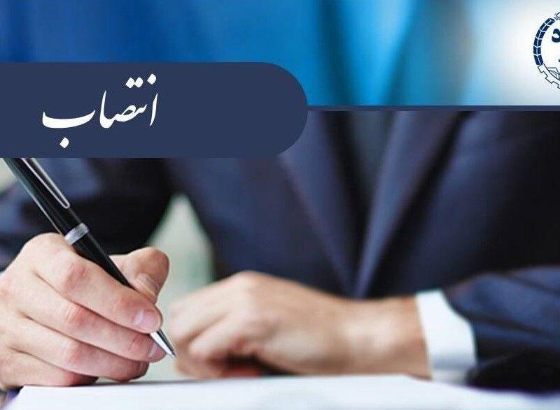 انتصاب اعضای شورای راهبری مرکز ملی مطالعات سلامت اداری