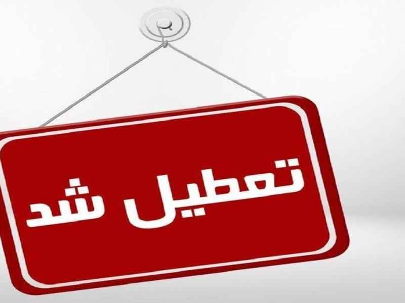 ۹ شهرستان استان یزد فردا به دلیل آلودگی هوا تعطیل شد