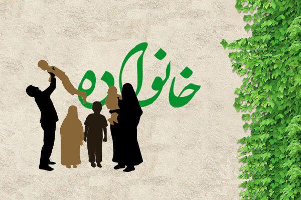 خانواده ایرانی در گذار، از قاب‌های سنتی تا طلوع خانه‌های نوپا