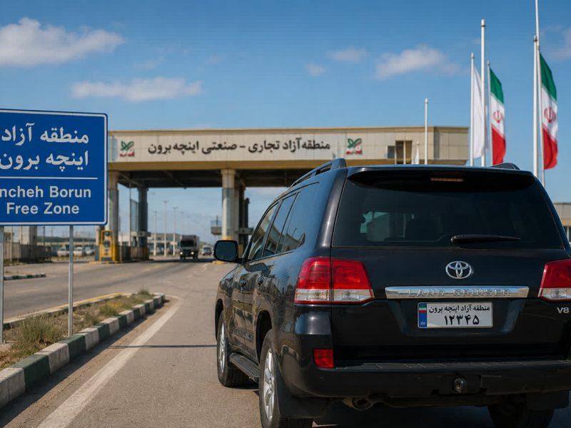 مرحله تازه همکاریهای اقتصادی ایران و ترکمنستان در اینچهبرون