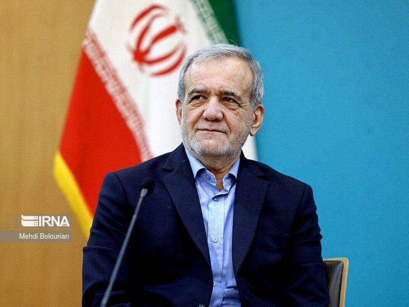 پزشکیان: امروز هماهنگی و همدلی بین همه بخش ها و ارکان کشور استثنایی و بی نظیر است