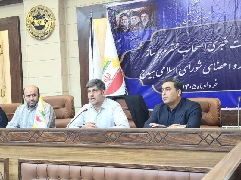بازنگری طرح جامع شهر هیدج در مراحل نهایی تصویب است