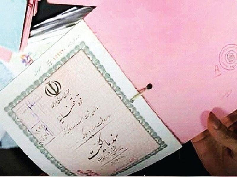 جریمه ۲۰ درصدی برای «ثبت ادعای واهی» در سامانه املاک