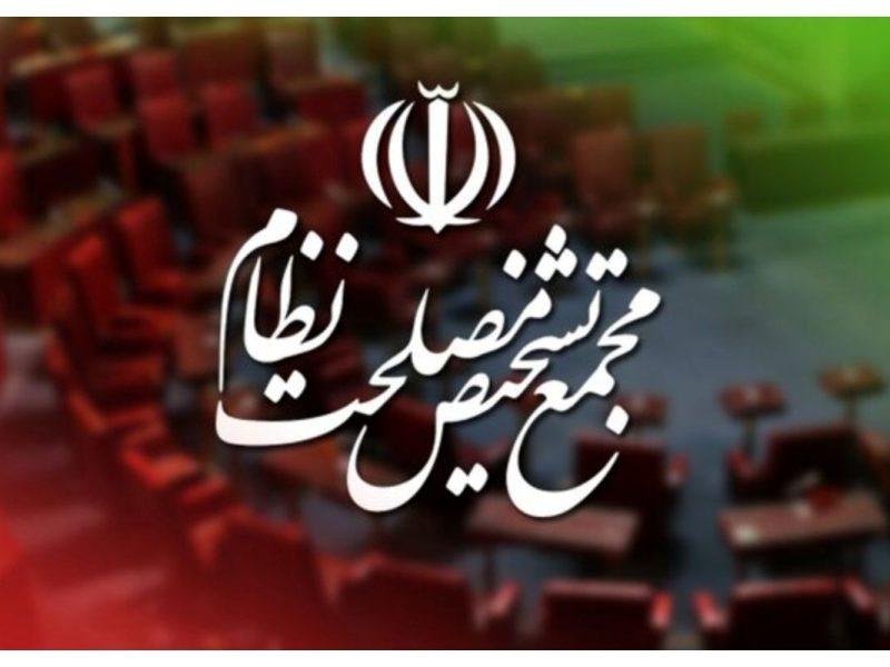 ضرورت تدوین سیاست‌های کلی بازسازی و تحول اقتصادی کشور