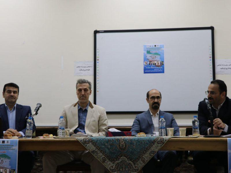 برپایی نشست تخصصی «تاب‌آوری» در دانشگاه مازندران/ به راستی راز ماندگاری ایران چیست؟