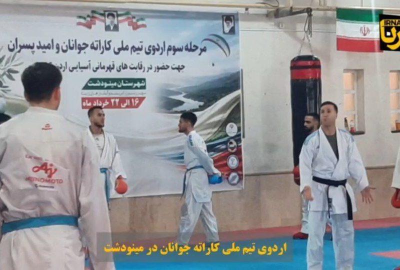 فیلم| اردوی تیم ملی کاراته جوانان در مینودشت