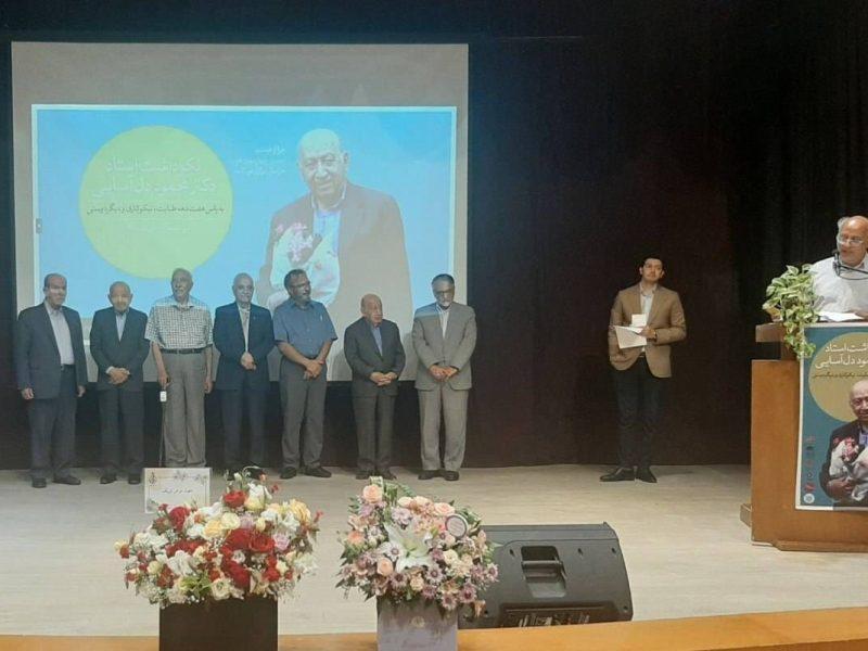 آیین پاسداشت هفت دهه طبابت و نیکوکاری دکتر دل آسایی در مشهد برگزار شد